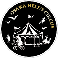 『OSAKA HELL'S CIRCUS 2022』前売チケット発売開始！